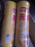 乐事（Lay's）无限薯片 醇香原味 104克*2罐 208克 休闲零食 膨化食品 实拍图