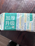 全棉时代【孙颖莎同款】洗脸巾 100抽*1包加厚100%棉柔巾一次性20*20CM 实拍图