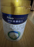 美素佳儿（Friso）皇家幼儿配方奶粉 3段（1-3岁幼儿适用）400g 乳铁蛋白（新国标） 实拍图