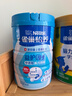 雀巢（Nestle）怡养益护因子中老年奶粉高钙900g*2 送礼送长辈 成人奶粉 实拍图