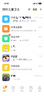 360儿童电话手表11XAI高清双摄防水GPS定位长续航4G全网通视频通话可插卡学生初中男女紫儿童节礼物 实拍图