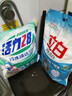活力28冷水速洁洗衣粉10斤装 5kg大袋批发家庭装速溶去污洁净亮白 实拍图