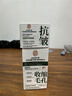 同仁堂面霜抗皱紧致抗衰老胶原蛋白皱纹提拉紧致淡化细纹法令护肤品50g 实拍图