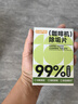 巨奇（JUQI）严选 咖啡机除垢片5g*15片全自动胶囊咖啡机清洗剂蒸烤箱除垢片剂 实拍图