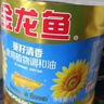 金龙鱼  食用油 花生浓香型食用植物调和油4L 实拍图