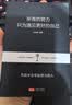京东特价多本优惠】励志成功书 没有伞的孩子必须努力奔跑别让拖延症毁掉你越努力越幸运情商高就是会说话幽默沟通人际交往书籍 所有的努力只为遇见更好的自己 实拍图