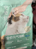 网易严选优质深海食材宠爱相伴全价元气猫粮海洋鱼 2kg 实拍图