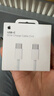 Apple/苹果 60W type-c充电线-1米 usb-c手机数据线 原装旗舰店苹果iPhone 17 Pro Max iPad快充线 实拍图