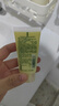 倩碧【试用频道专享】倩碧润肤乳-清爽型随行装无油黄油30ml 实拍图