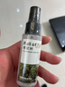 希望树去除甲醛喷雾 foh强力型甲醛克星新房新家具急救甲醛清除剂 【试用装】60ml喷雾*1瓶 实拍图