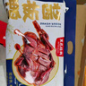 黑色经典酱板鸭湖南常德特产香辣风干手撕麻鸭子熟食零食大礼包伴手礼 酱板鸭338g 实拍图