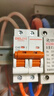 德力西（DELIXI）空气开关 DEB6系列 家用小型空开断路器 2P双极断路器 2P40A 实拍图