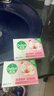 滴露（Dettol）香皂肥皂滋润105g 男士抑菌皂洗澡洗手沐浴洗衣女士儿童可用 实拍图