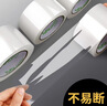 誉品透明胶带封箱打包带高品质胶布封口胶纸办公用品批发 宽48mm*长100y（36卷/箱） 实拍图