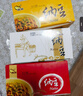燕京纳豆组合 50g*18盒 (大粒/小粒/优选小粒各6盒) 新鲜发酵独立包装 实拍图