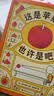 吉竹伸介：这是苹果吗也许是吧（思维导图融入绘本，让孩子热爱思考，日本小学课堂推荐。内附想象力创作卡）  实拍图