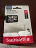闪迪（SanDisk）256GB TF（MicroSD）4K内存卡 行车记录仪 监控摄像头专用 循环录制20,000小时 高耐用存储卡 实拍图