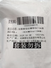 珀莱雅美白精华双抗精华美白特证版补水保湿提亮精华50ml520礼物 实拍图