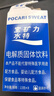 宝矿力水特电解质冲剂粉末5盒（共40包*13g）运动功能性固体饮料 实拍图