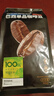 京东京造鲜来多 巴西单品咖啡豆500g100%阿拉比卡中深度烘焙醇厚低酸黑咖 实拍图