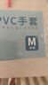 乌斯京一次性手套PVC手套100只中码食品级实验美容清洁烘焙餐饮厨房手套 实拍图