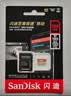 闪迪（SanDisk）256GB TF(MicroSD)内存卡4K极速金卡 A2 V30 U3 兼容大疆Pocket 4/Action 6运动相机 无人机存储卡 实拍图