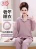 浪莎中老年妈妈睡衣女棉质7A抗菌除螨长袖翻领家居服大码舒适套装 实拍图