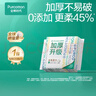 全棉时代【孙颖莎同款】加厚洗脸巾 20抽*1包100%棉柔毛巾一次性20*20CM 实拍图