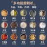 SUPUSR磨粉机家用打粉机超细研磨机小型中药粉碎机打碎五谷杂粮药材料理咖啡豆研磨机干湿两用可水洗 【干湿两用 细腻研磨】500g容量+一套刀 实拍图