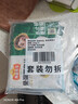冻品先生 安井 免浆黑鱼片（袋装） 250g*5袋 冷冻鱼片 免切免洗 方便菜 实拍图