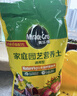 美乐棵 通用营养土养花花肥种植土花土肥料种菜土盆栽绿植专用土壤8L 实拍图