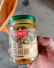 川娃子烧椒牛肉酱下饭菜下饭酱拌饭拌面酱 辣椒酱 辣酱 调味酱230g 实拍图