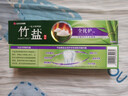 竹盐LG全优护牙膏220g*1支牙龈护理清爽口感减轻牙渍清洁口腔 实拍图