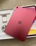 【二手95新】Apple iPad二手苹果平板电脑2017-22款Pro Air mini二手平板 22款ipad10代-64g(10.9寸） 实拍图