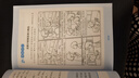 漫画财商养成启蒙书正版图书 培养孩子好好长大 写给孩子的理财书籍 财富启蒙读物儿童财商培养 亲子成长教育绘本漫画书籍儿童书 省钱卡  实拍图