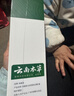 纯春堂云南本草染发膏天然染发剂纯植物盖白头发无刺激不沾头皮一梳男女 实拍图