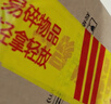 三只松鼠坚果零食礼盒1410g/10件混发零食礼包送礼夏威夷果端午企业团购 实拍图
