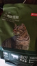 京东京造猫粮牛肉味全价鸡肉粮鱼油通用型猫粮成猫幼猫2kg 实拍图