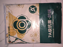 洁丽雅（Grace）7A抗菌纯棉被套单件100%全棉印花被罩单人学生被套 清雅150*200cm 实拍图