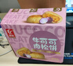 友臣（YOUCHEN） 金丝肉松饼750g面包糕点休闲零食小吃营养早餐礼盒年货整箱 葱香味肉松饼-散装750g 实拍图