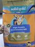 素力高（SolidGold）猫粮低脂高蛋白全价鲜鸡肉高效燃脂猫粮1.5kg 实拍图