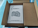 富士（FUJIFILM）X-S20 微单相机 单机身 AI智能对焦 750张续航增强 全新Vlog模式 高便携高性能 实拍图