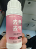 巨奇严选 爆炸盐1100g活氧彩漂粉衣服去污去黄增白婴幼儿专用校服净 实拍图