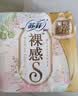 苏菲【王楚然同款】裸感S极上日用卫生巾23cm14片透气保护姨妈巾自营 实拍图