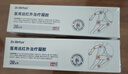 DR.ROTUS滑膜炎积液膝盖疼痛专用部位半月板损伤医用远红外治疗凝胶20g/支 实拍图