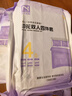 诺兰森迪一次性床品四件套双面加厚免洗隔脏床单被罩枕套印花双人4件套 实拍图