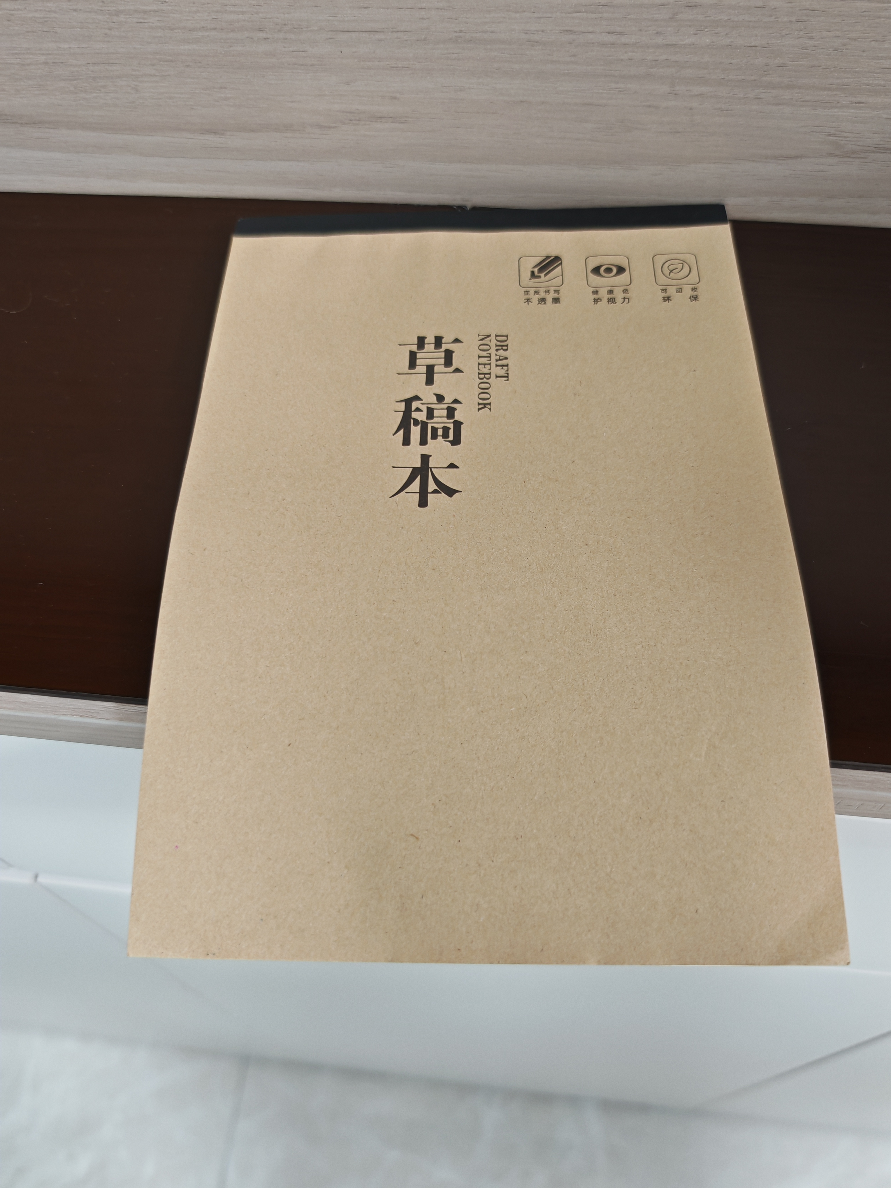 离草B5草稿本草稿纸空白 数学作业纸 作文纸小学生初中生专用演算笔记本考试加厚500页 5本装 实拍图