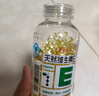 养生堂天然维生素VE200粒软胶囊补充ve 美容祛黄褐斑高含量维e植物复配 实拍图