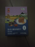 悠采中粮即食燕麦片 营养早餐代餐 高纤维冲饮谷物食品 独立小包装 【加入6种果蔬】果蔬燕麦600g（20小袋） 实拍图