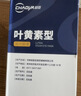 超亚叶黄素蒸汽眼罩热敷缓解眼疲劳眼干眼涩敷贴男女学生润目护眼30片 实拍图